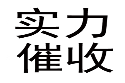 欠款纠纷开庭原告需准备事项一览